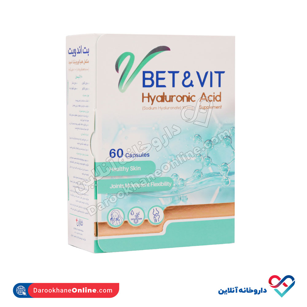 betvit.jpg کپسول بت اند ویت فاران شیمی 60 عددی - Image 1